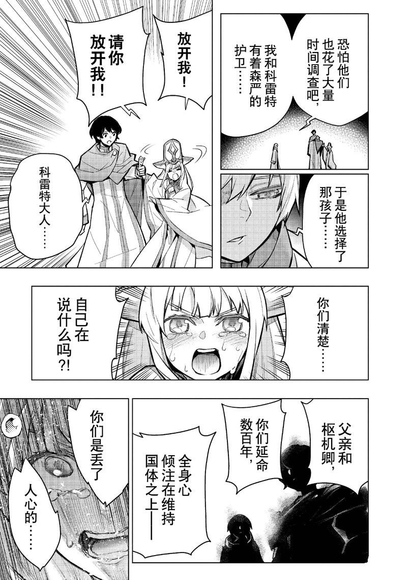 第140话