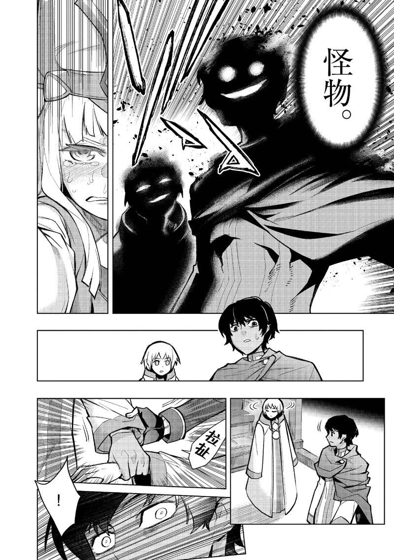 第140话
