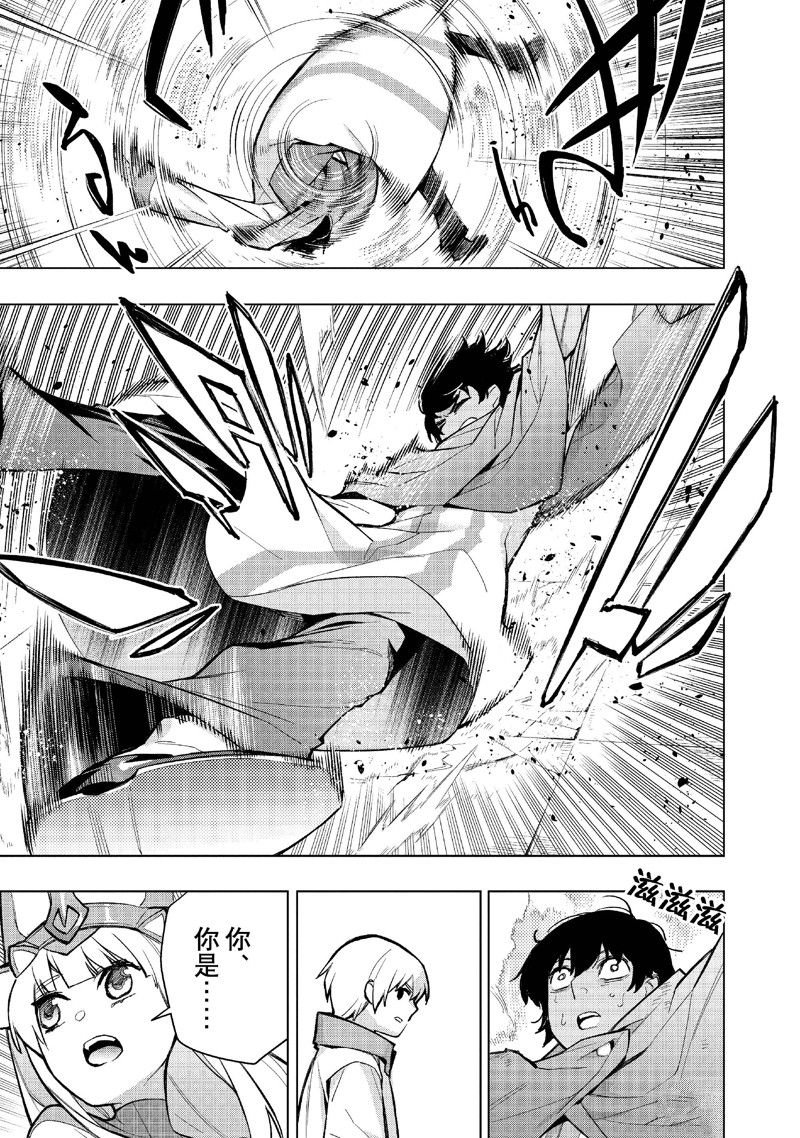 第140话