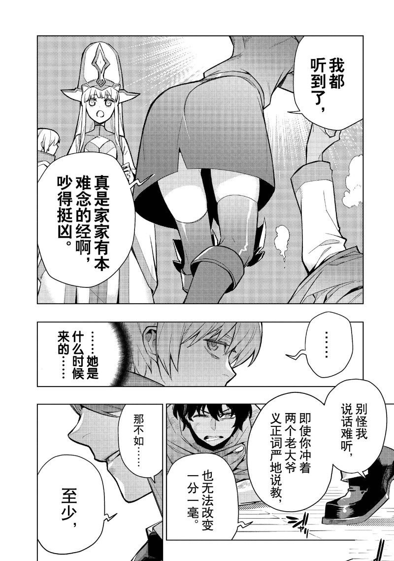 第140话