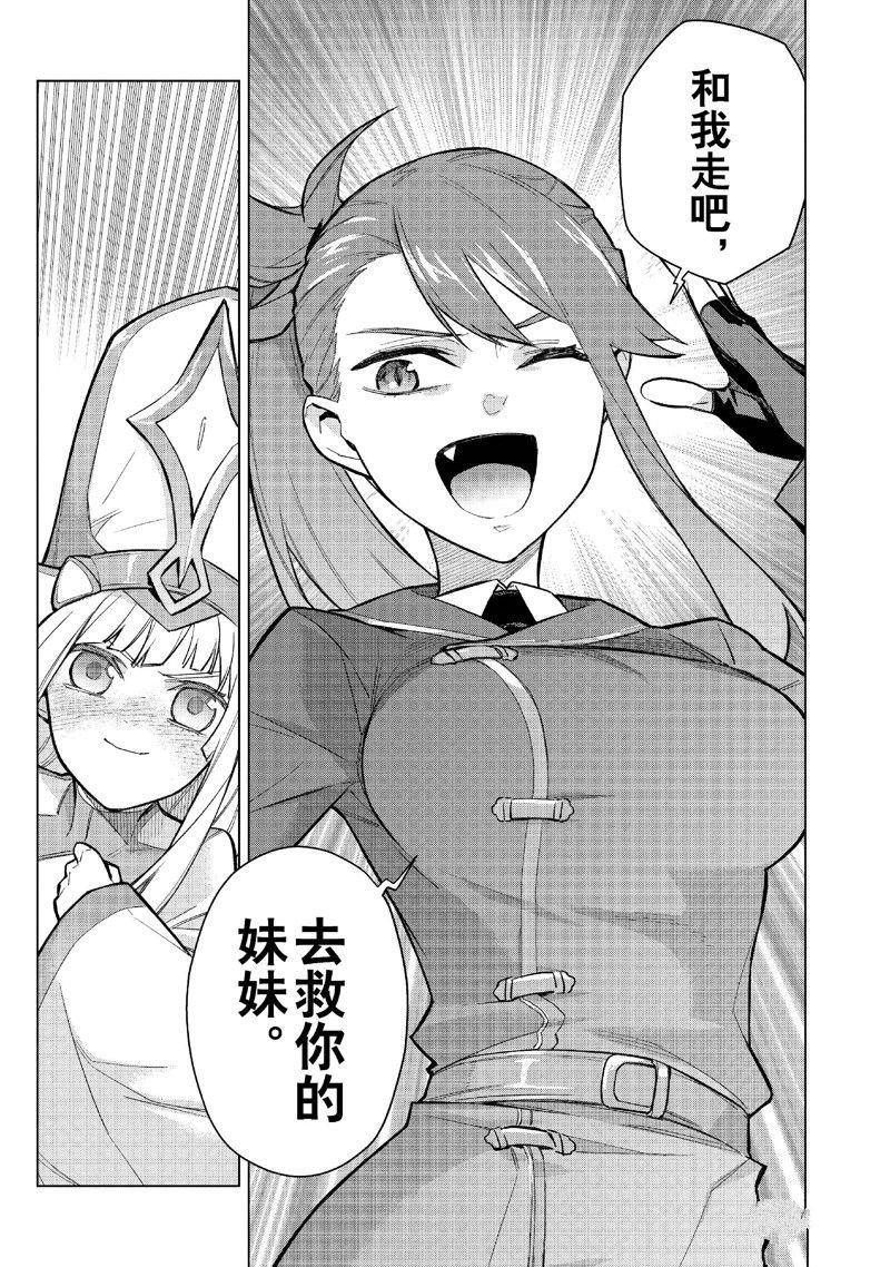 第140话