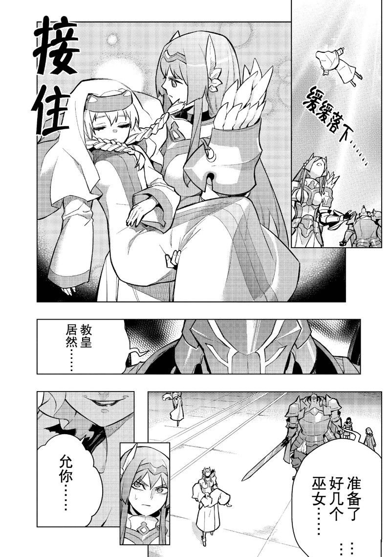 第140话