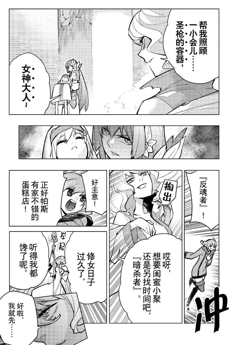 第140话