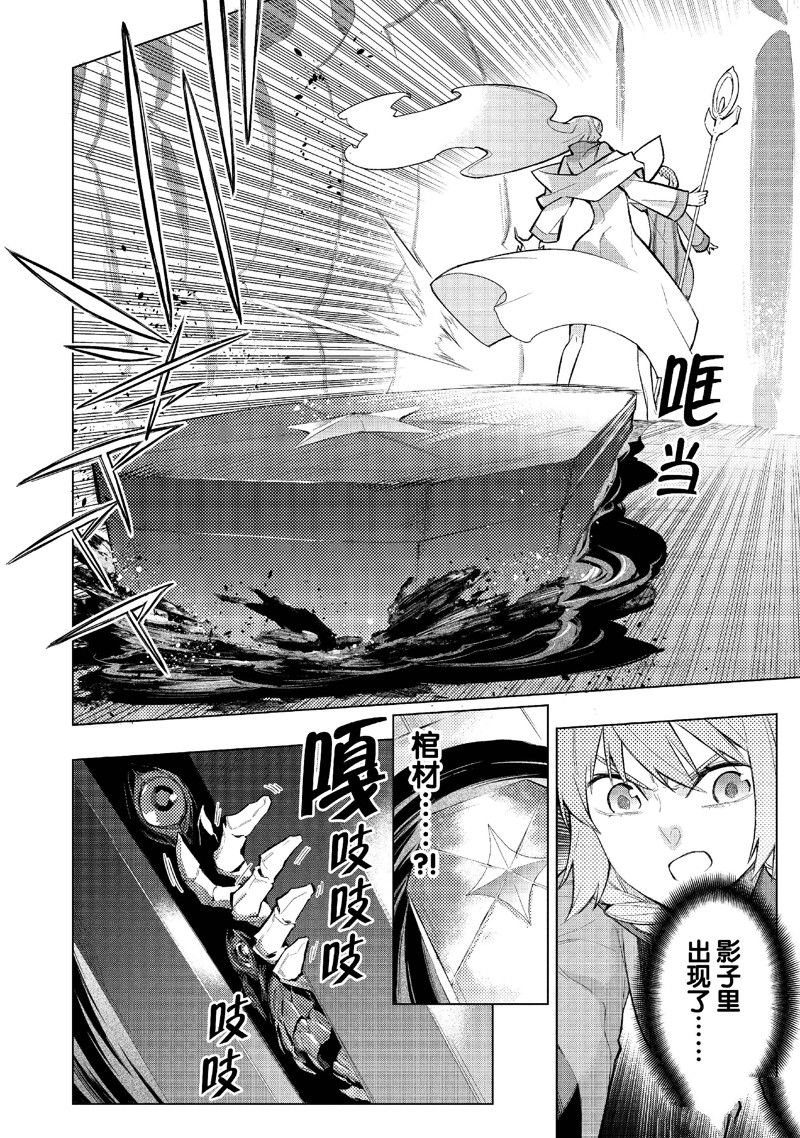 第141话