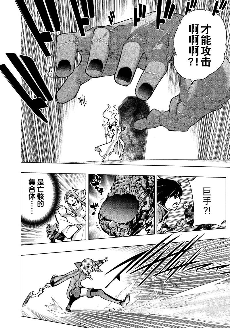第141话