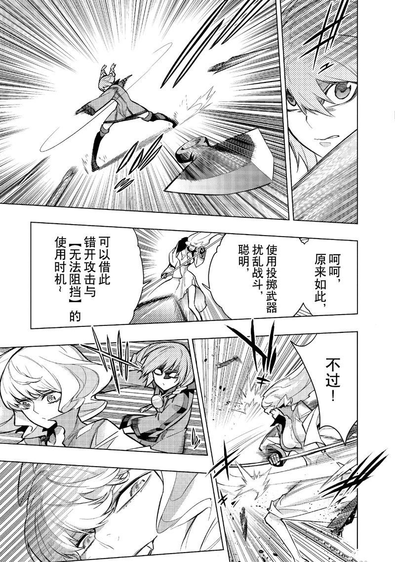 第141话