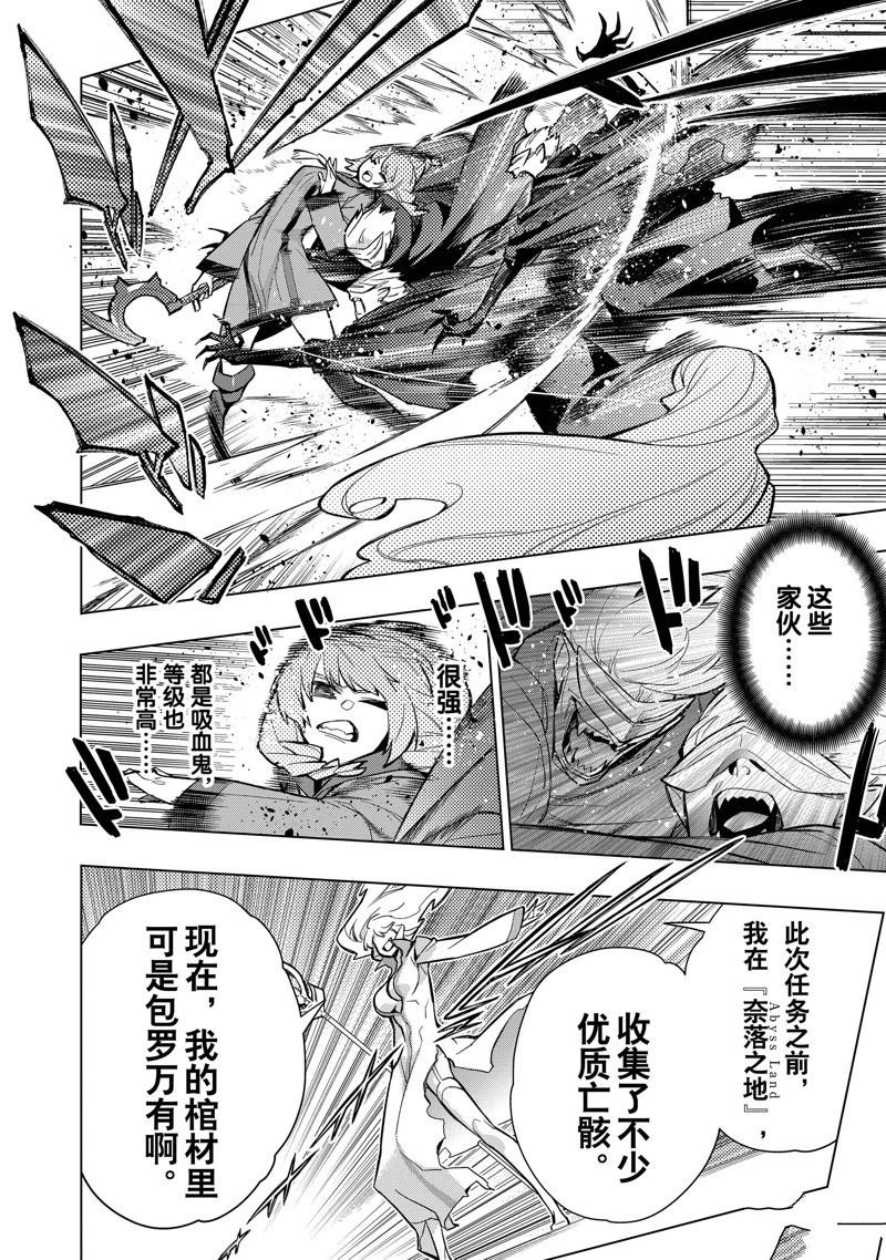 第141话