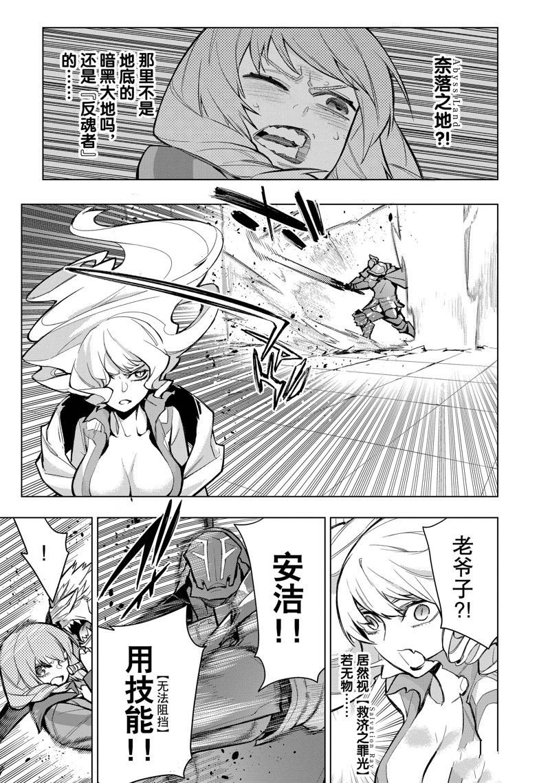 第141话