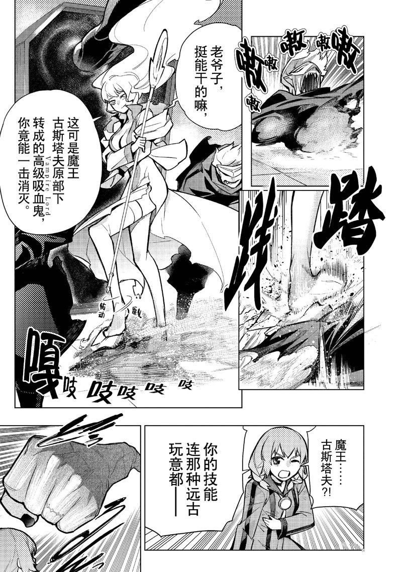 第141话