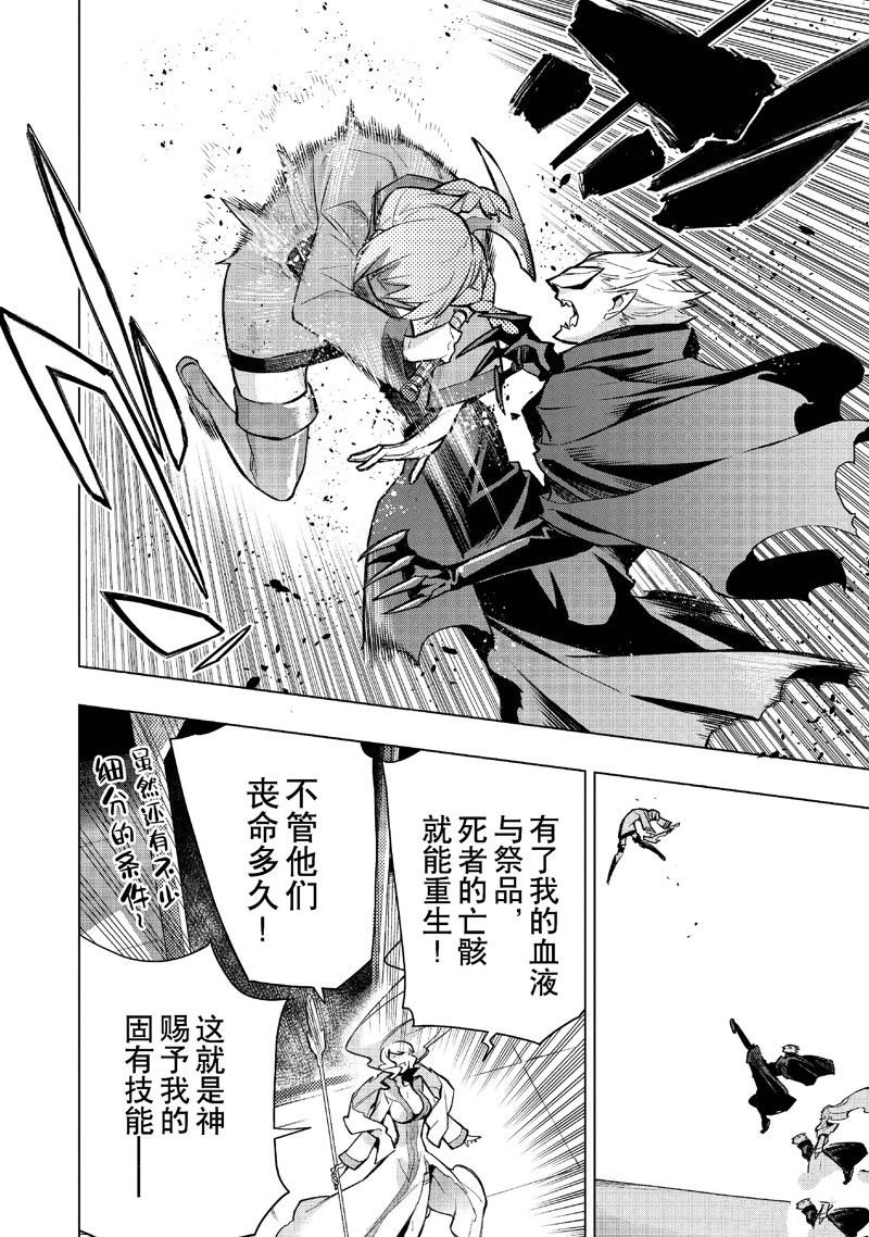 第141话