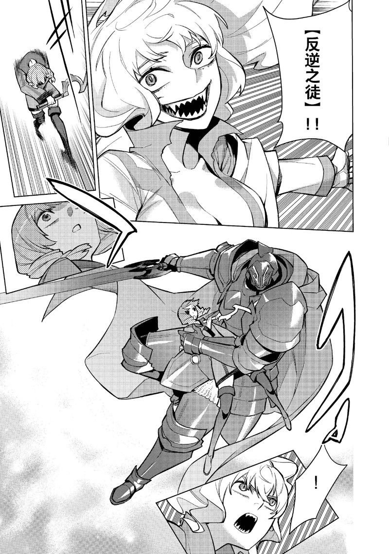 第141话