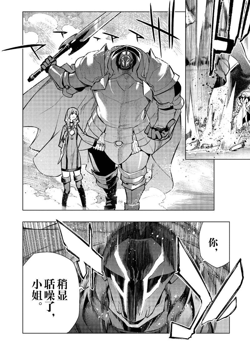 第141话
