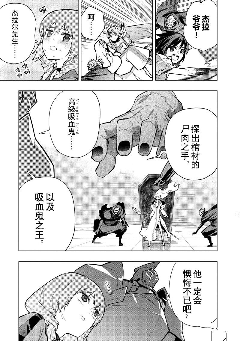 第141话