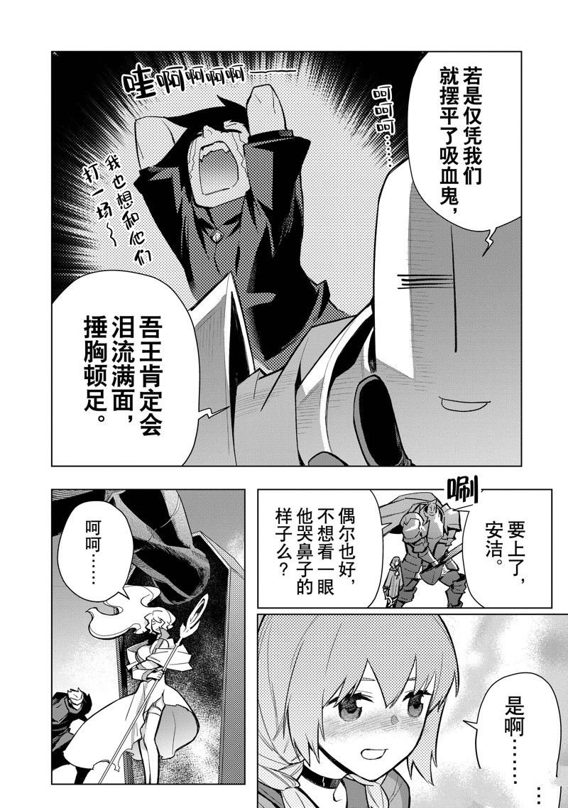 第141话
