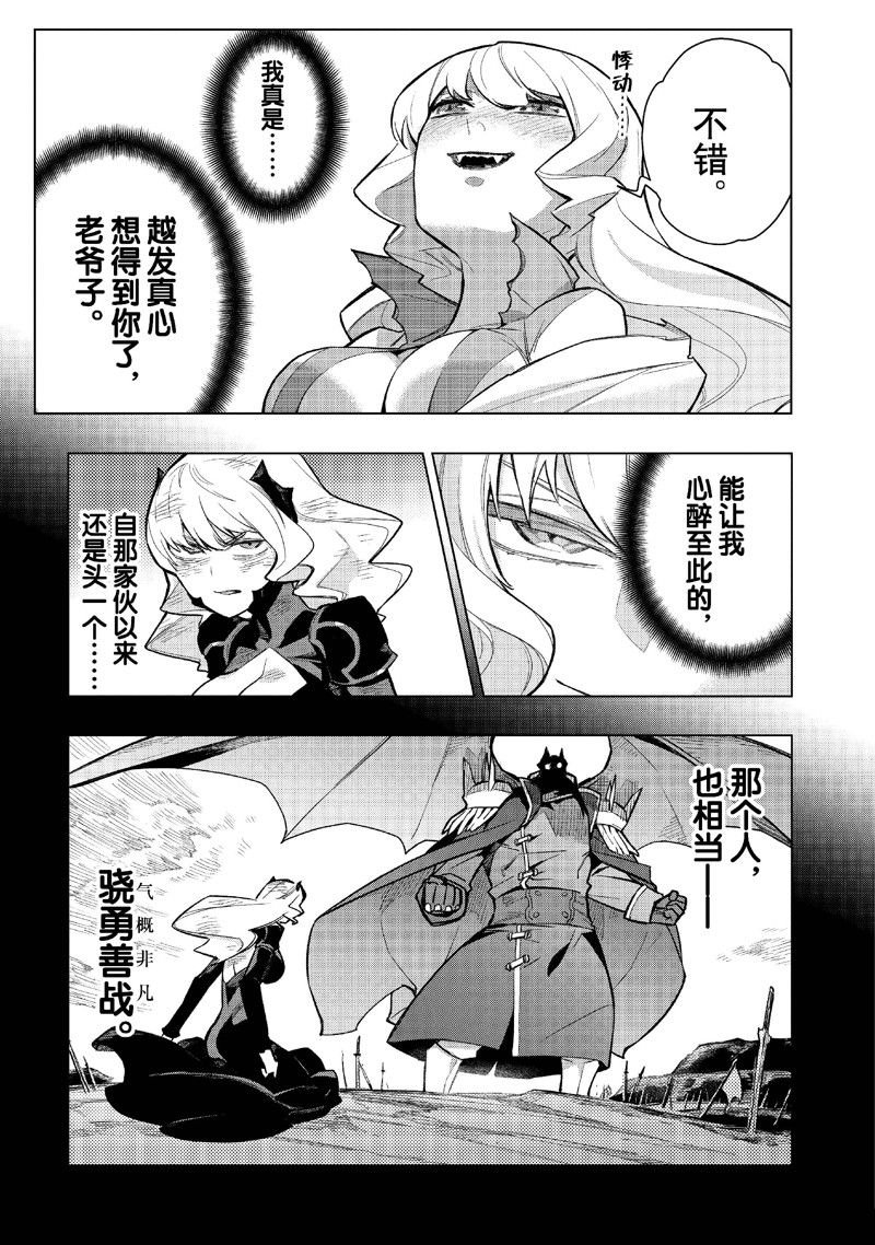 第141话