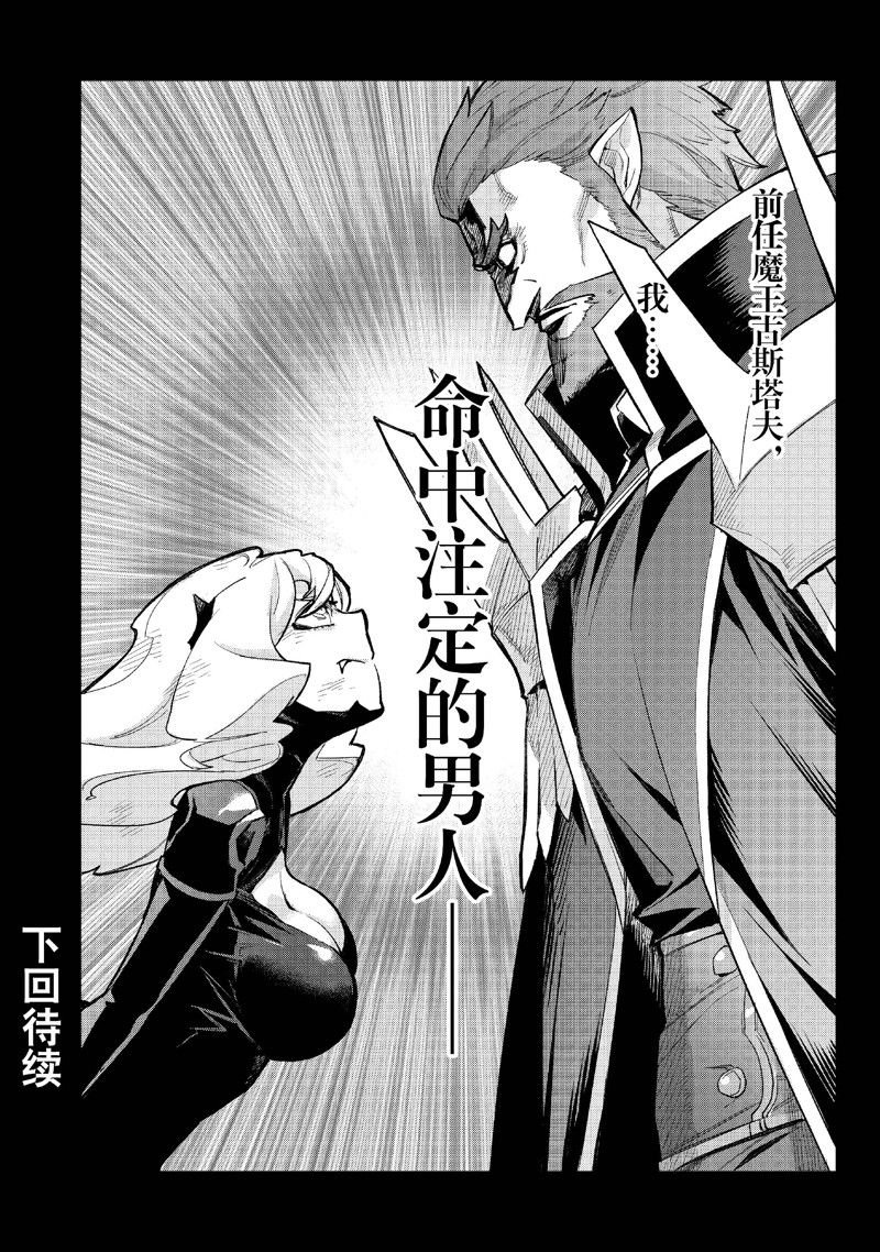 第141话