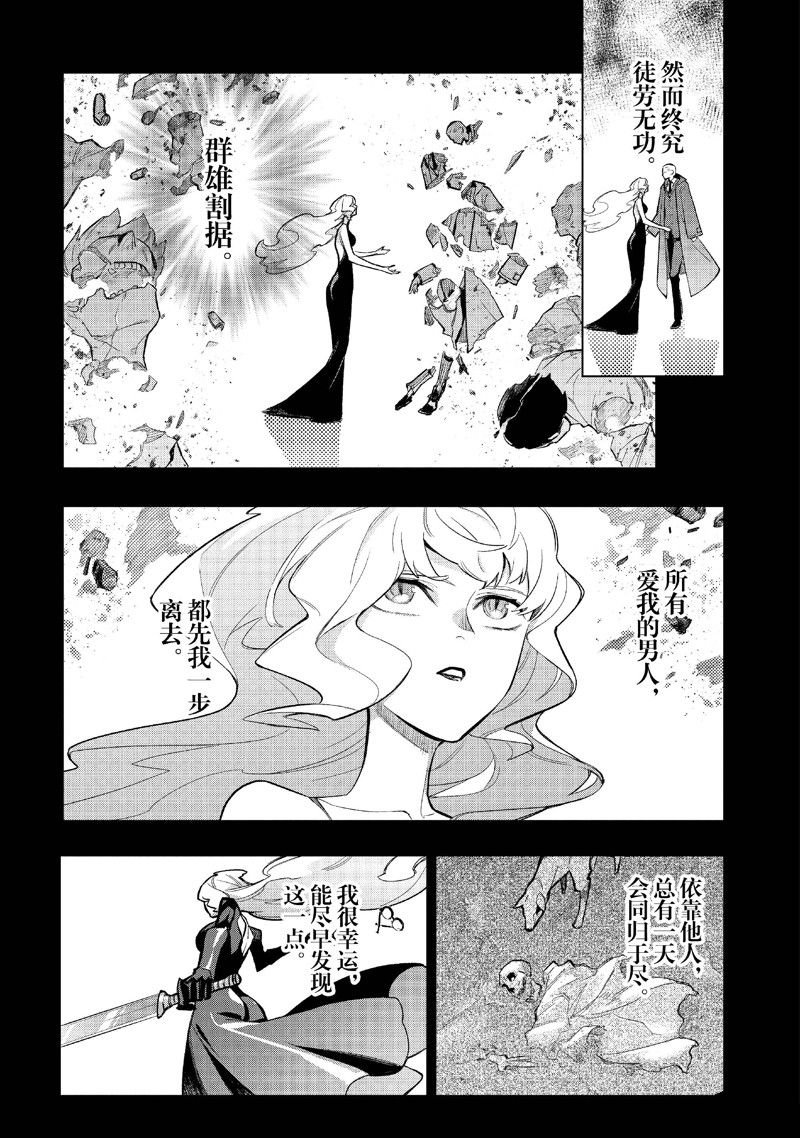 第142话