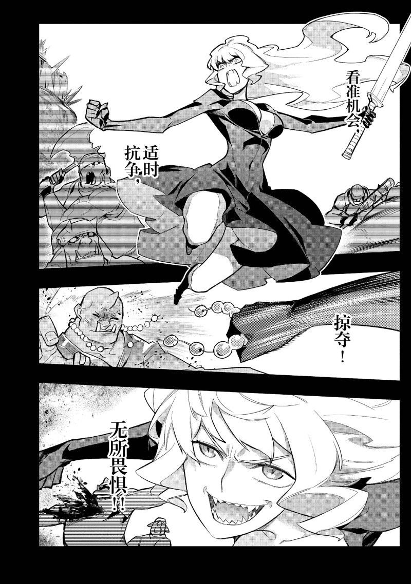 第142话