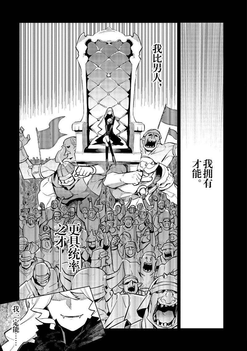 第142话