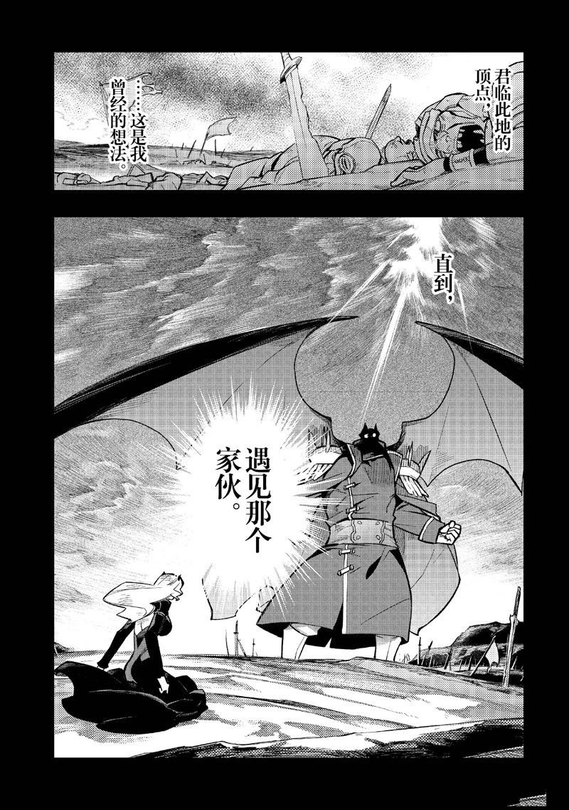 第142话