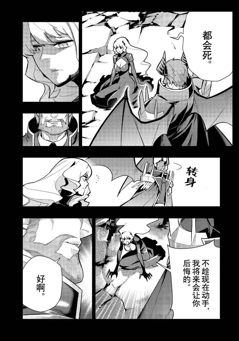 第142话
