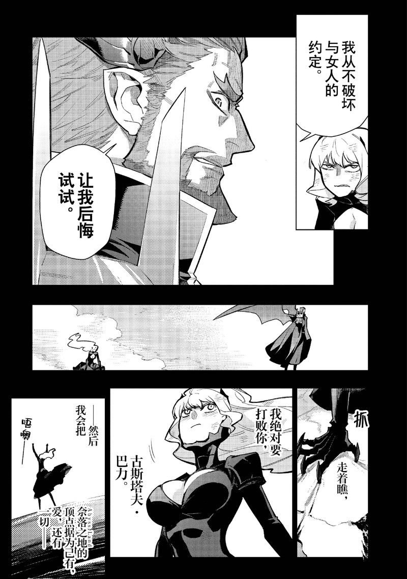 第142话