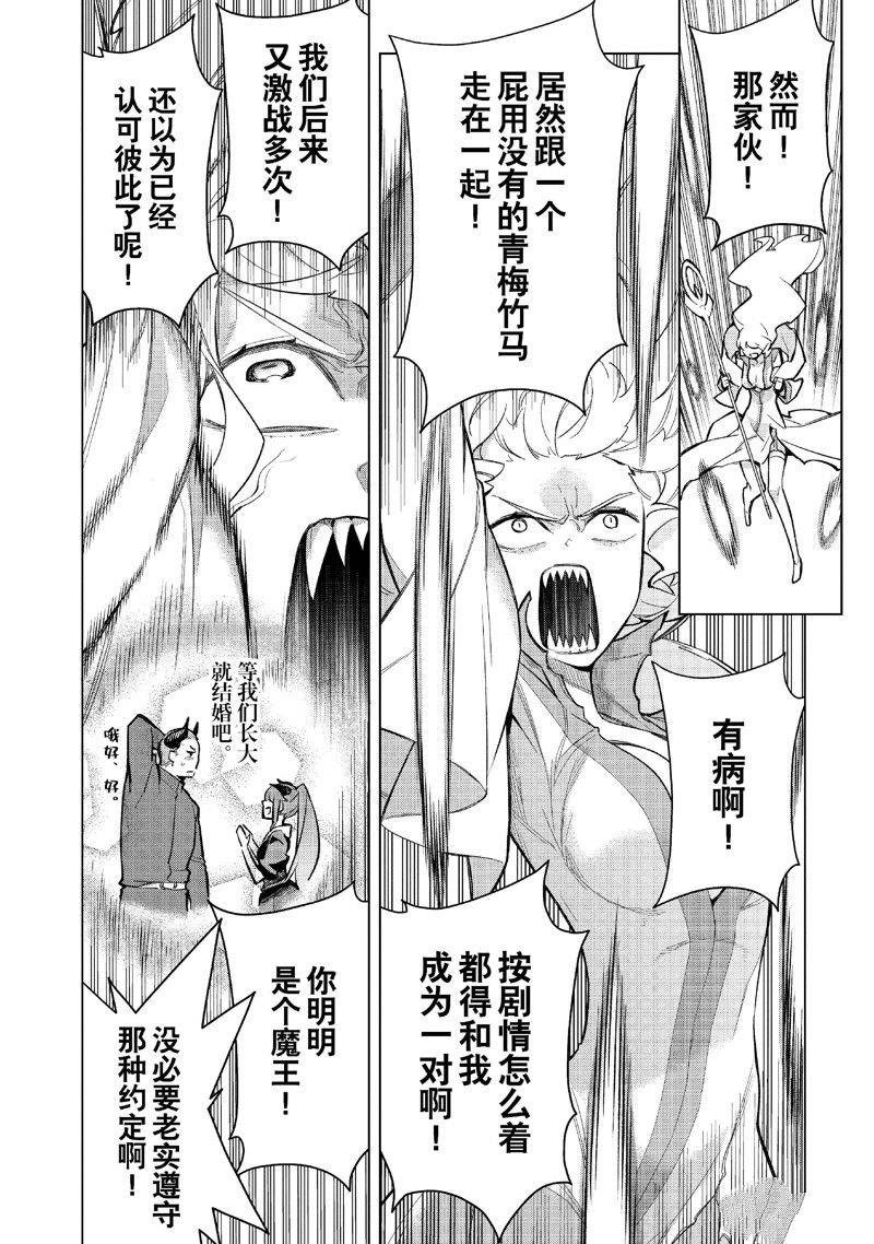 第142话