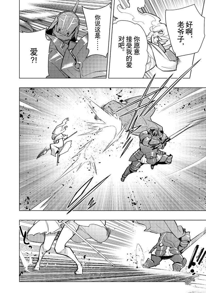 第142话