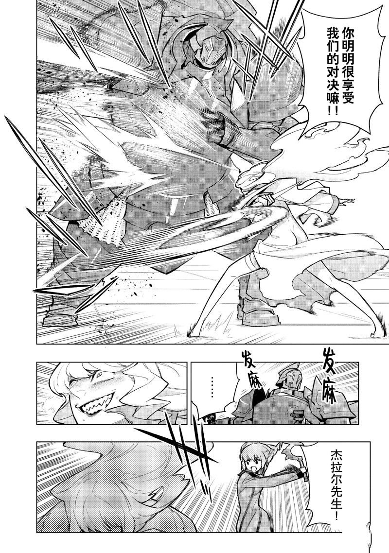第142话