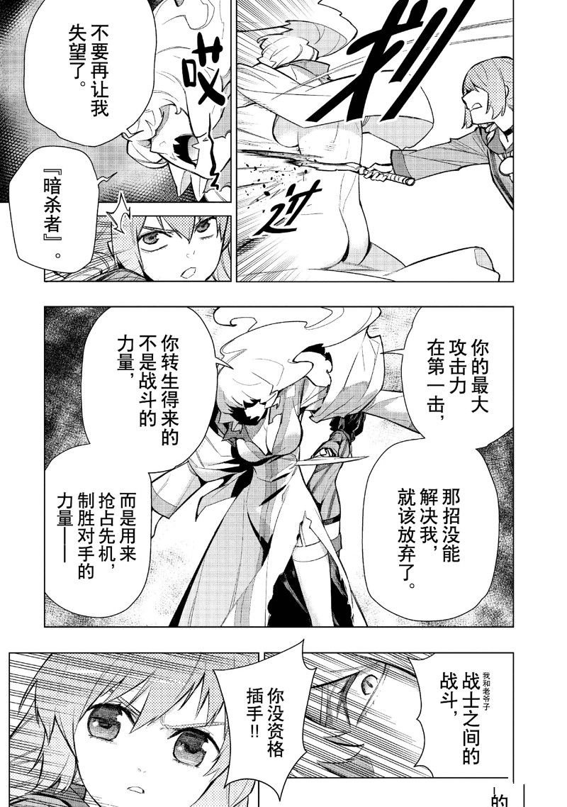 第142话