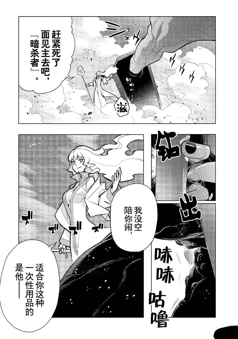 第142话