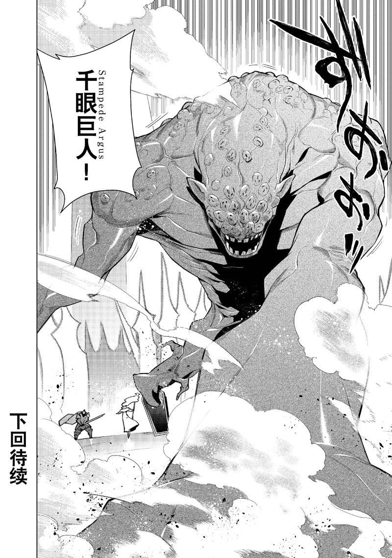 第142话
