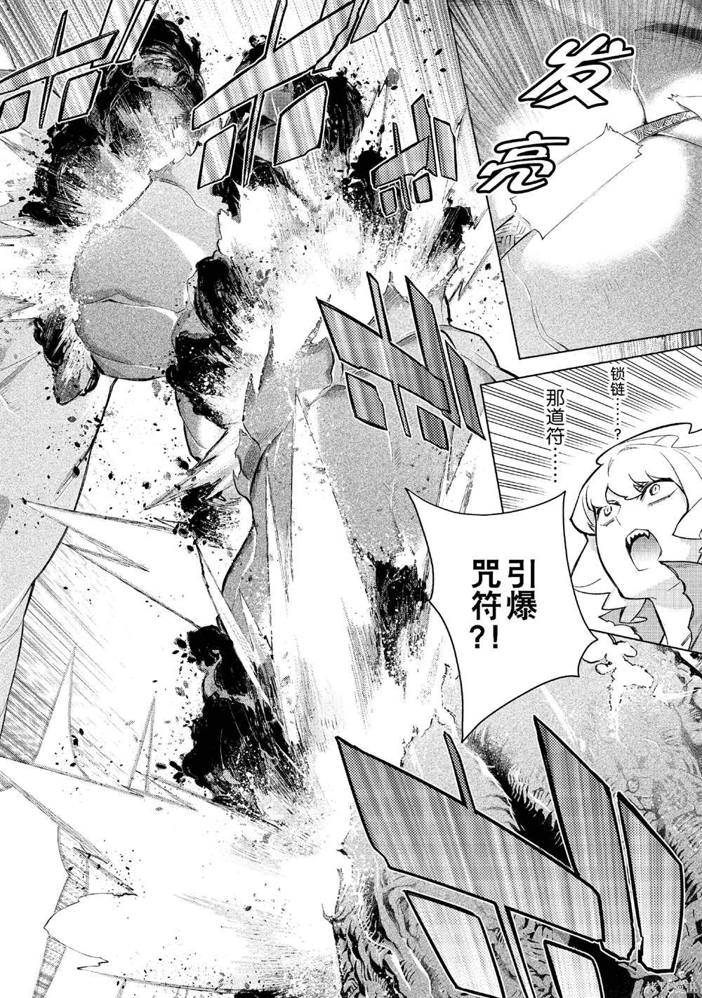 第143话