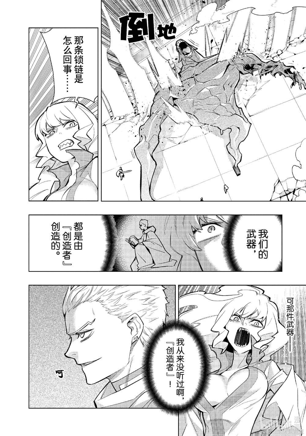 第143话
