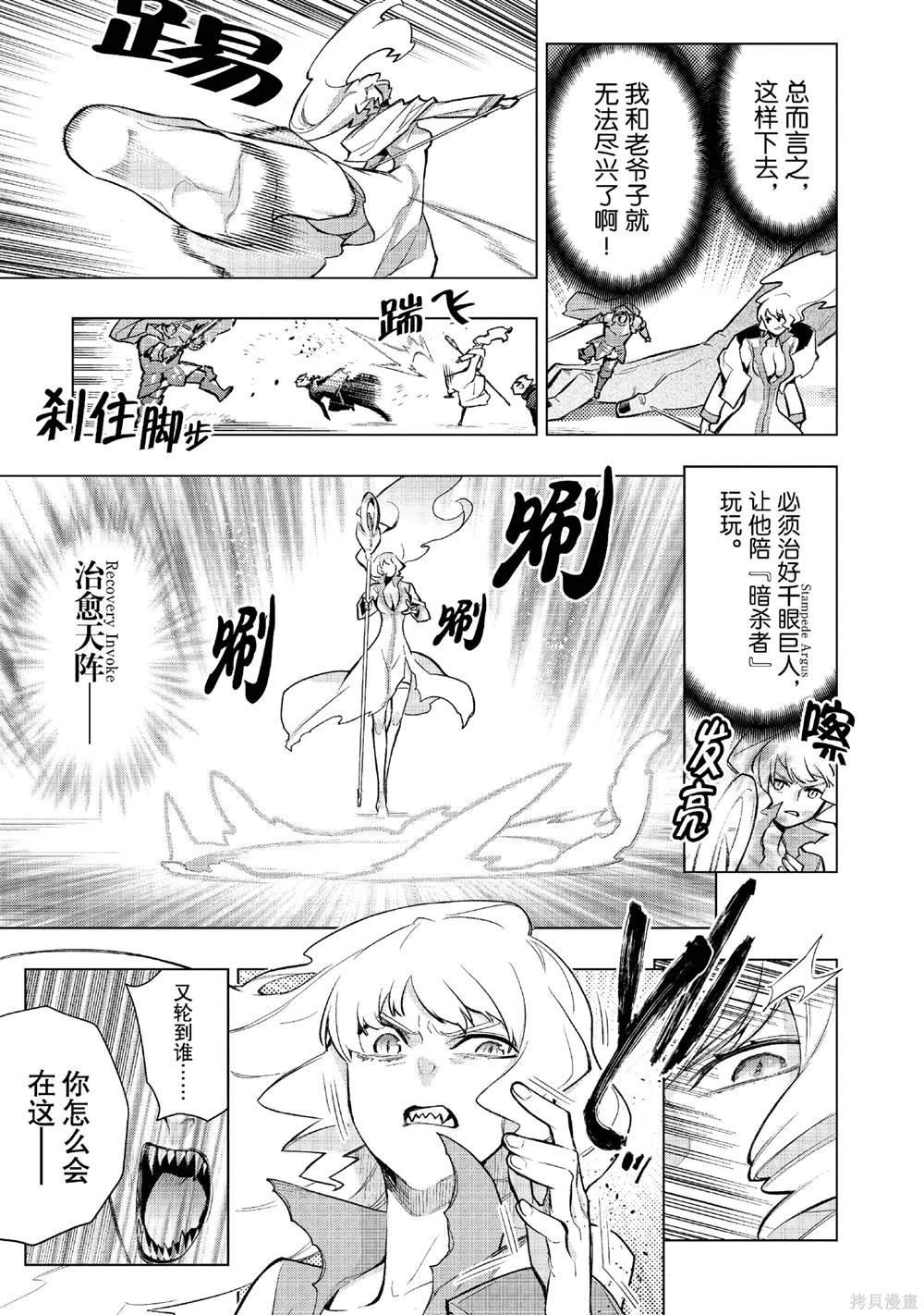 第143话