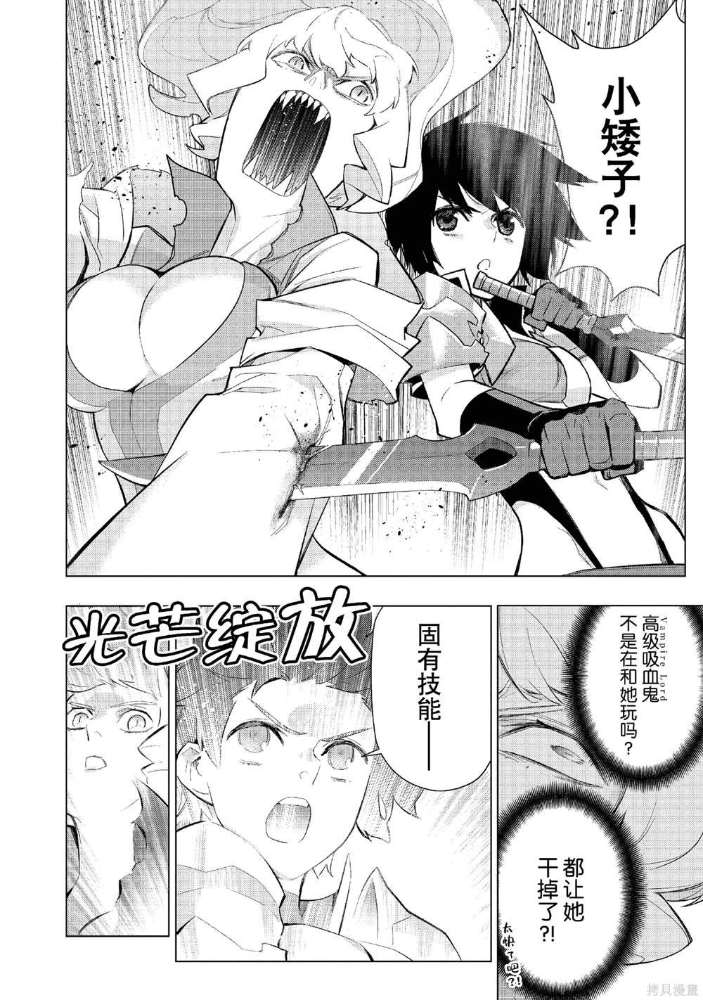 第143话