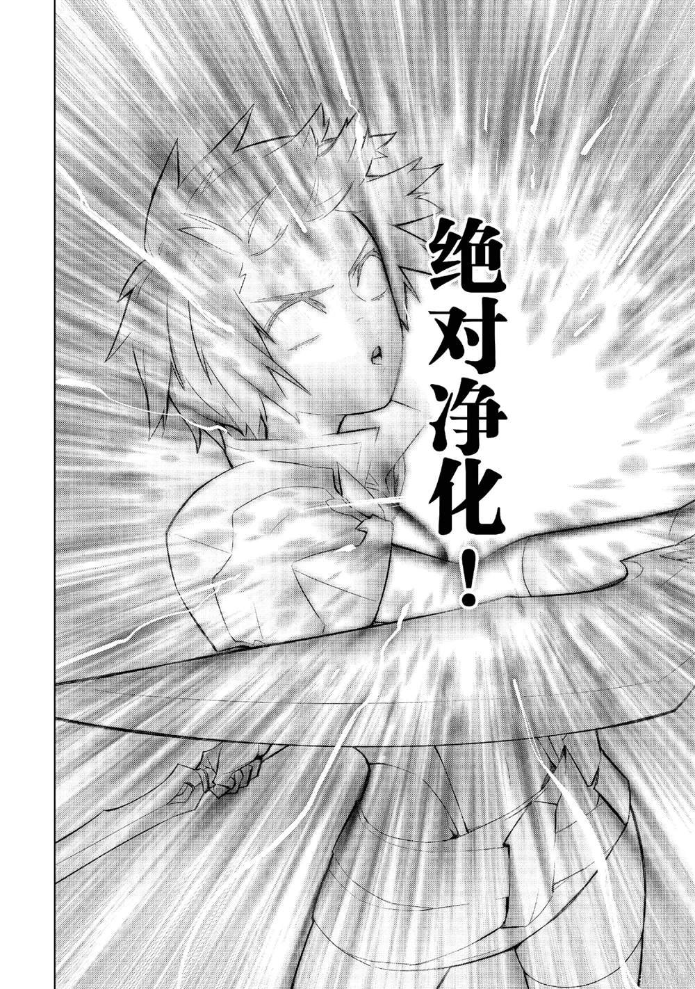 第143话
