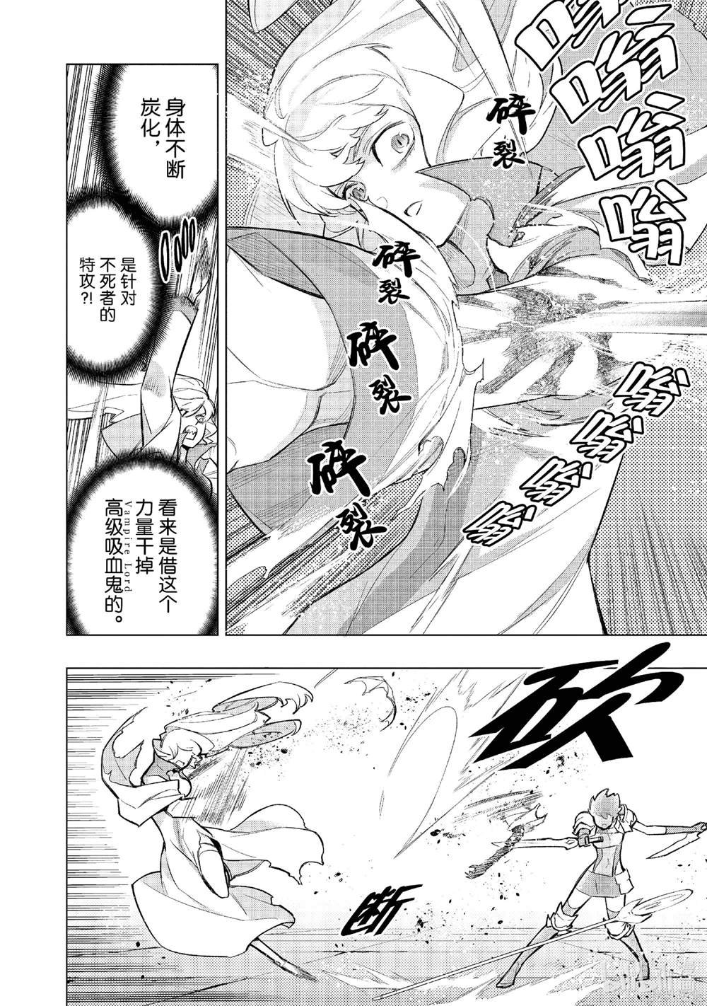 第143话