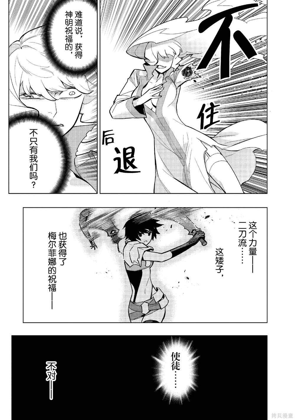 第143话