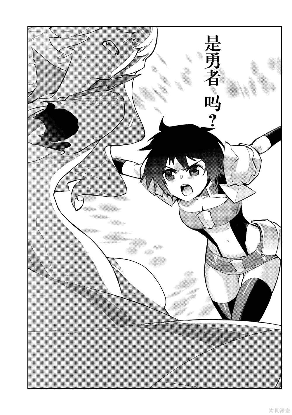 第143话