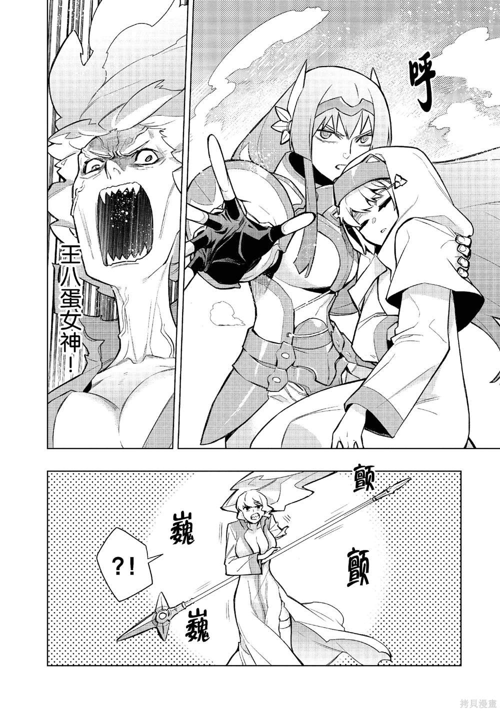 第143话