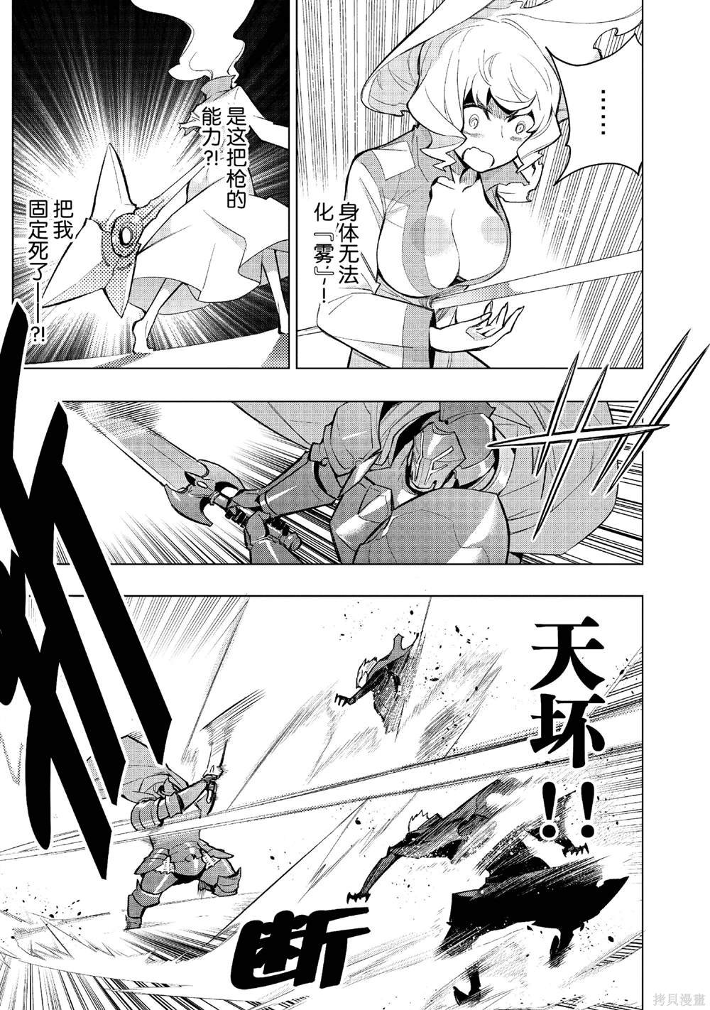 第143话