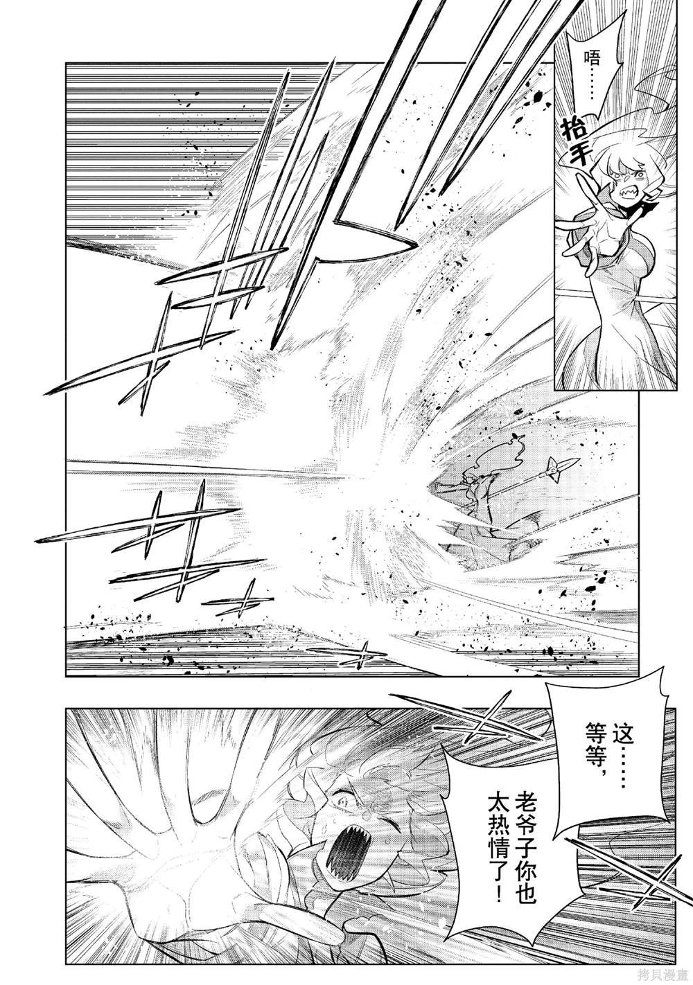 第143话