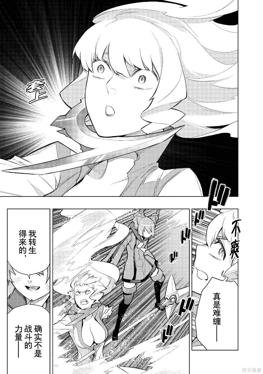 第143话