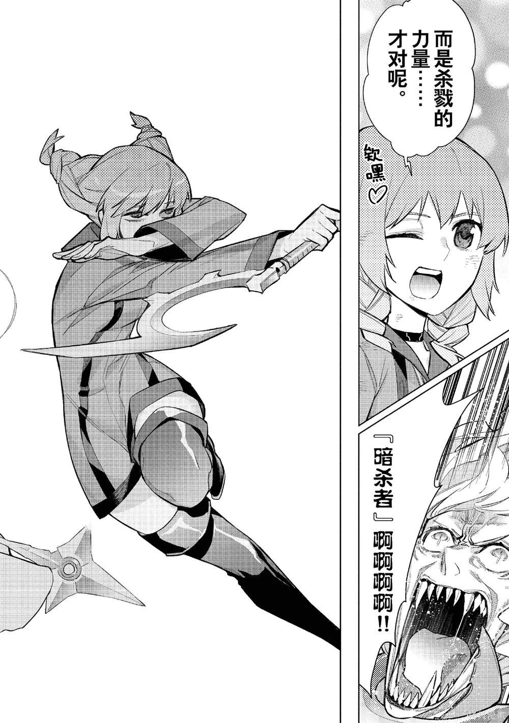 第143话