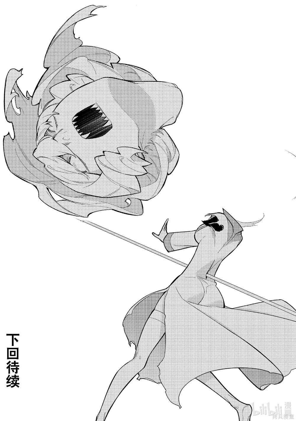 第143话