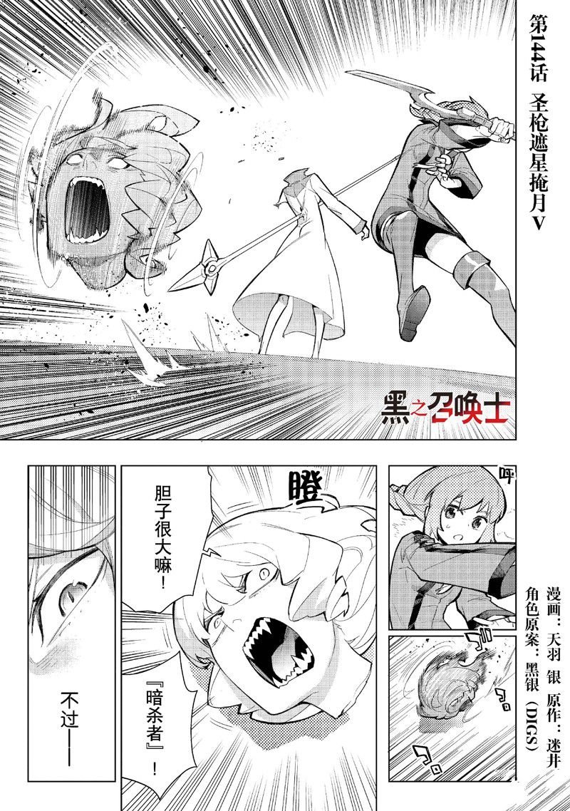 第144话