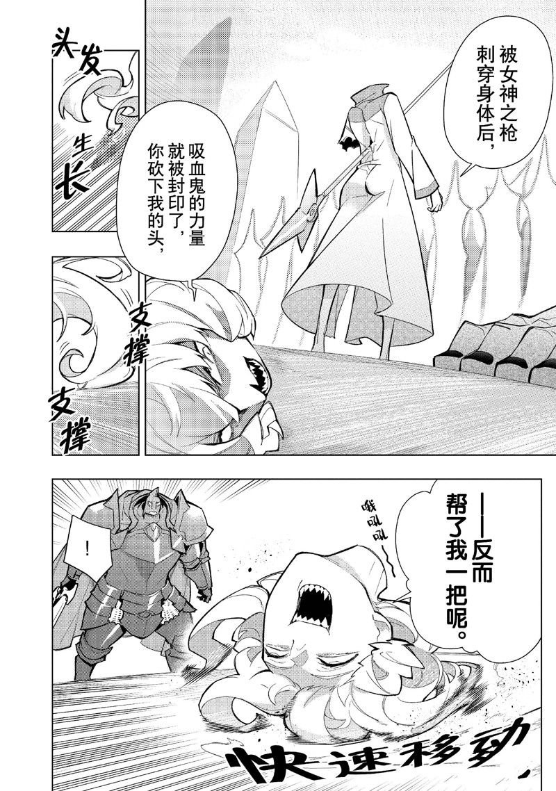 第144话