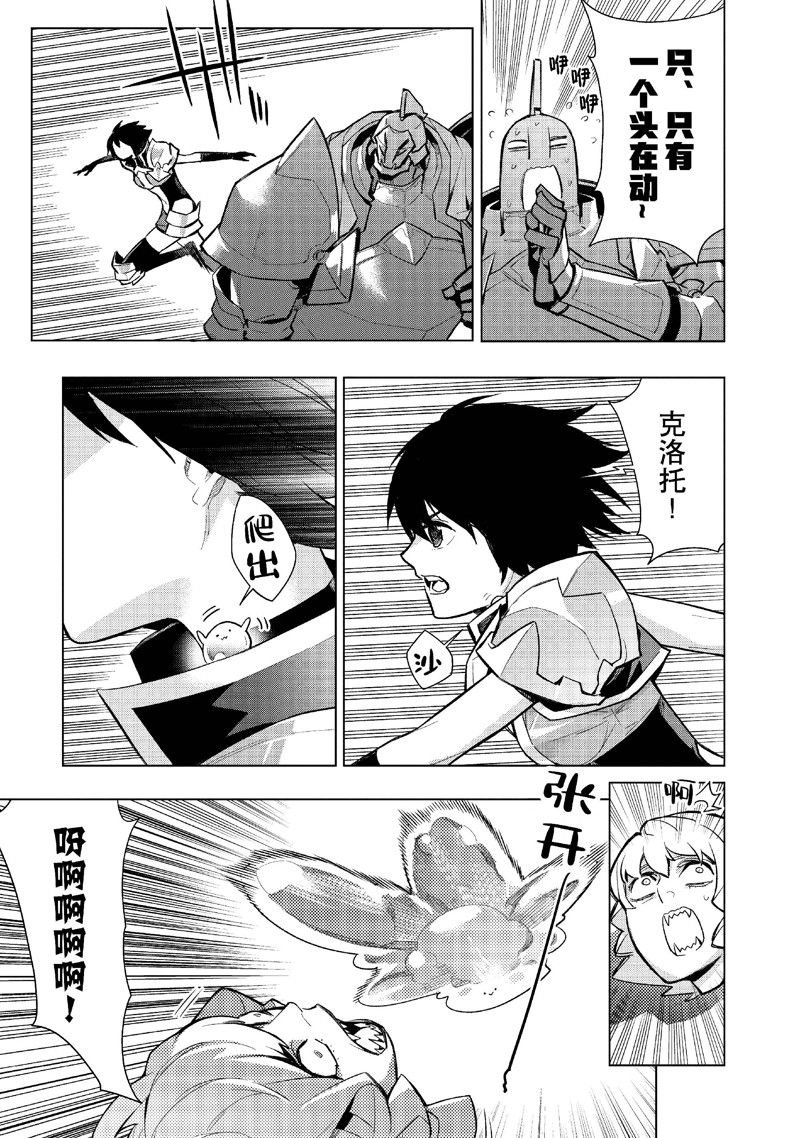 第144话