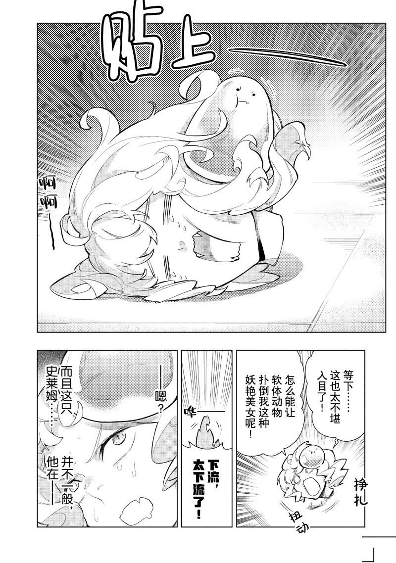 第144话